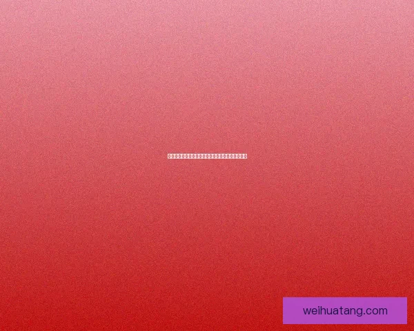 指尖上的奇幻漂流：下拉式韩漫，解锁你的无限想象